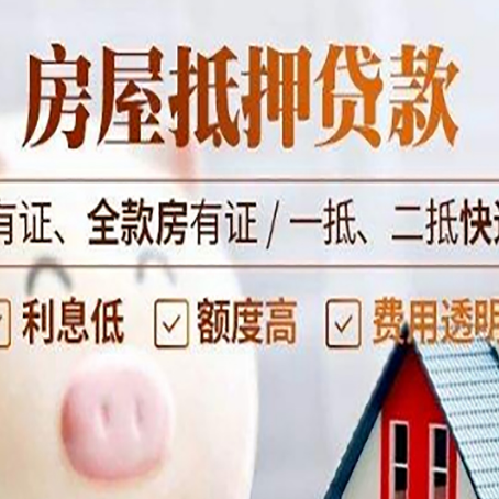 湾岭镇贷款在银行办理有什么优势?