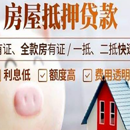 湾岭镇汽车抵押贷款不同的方式都有什么条件?