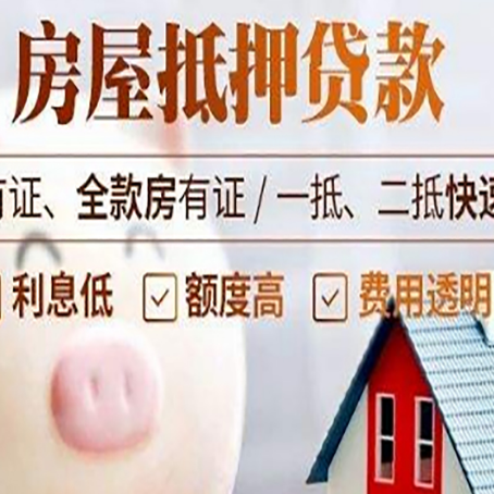 湾岭镇汽车抵押贷款要注意什么问题?