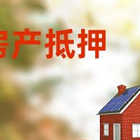 湾岭镇汽车抵押的款时要注意什么?