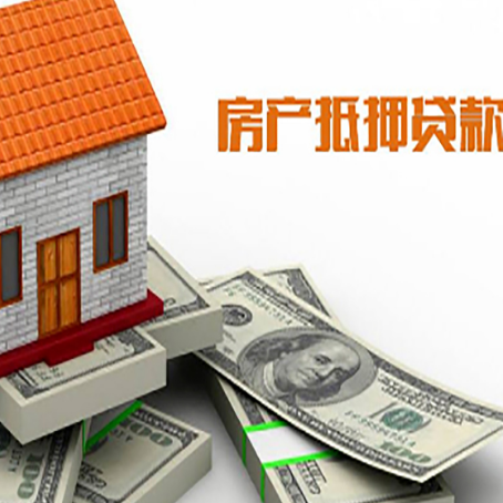 湾岭镇房产抵押贷款需要提交哪些资料？