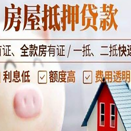 湾岭镇贷款助贷公司新渝启服靠谱公司